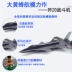歼 20 điều khiển từ xa máy bay máy bay mô hình Su 27 cánh cố định máy bay chiến đấu đồ chơi trẻ em diy lắp ráp chống va chạm kháng để sạc