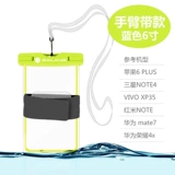Samsung, водонепроницаемая сумка, универсальная непромокаемая сумка, водонепроницаемый мобильный телефон для плавания подходит для фотосессий, сенсорный экран