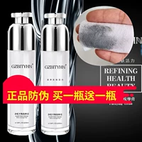 Authentic Purifying Cân bằng Kem Massage Trẻ hóa da mặt Loại trừ độc tố Beauty Salon Face Hydration Deep Cleansing Cream Pore - Kem massage mặt kem massage mặt dành cho da nhạy cảm