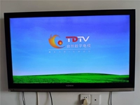 Тонгчжоу N9201 Чжэцзян Тайхоу Радио и телевидение высокое кабельное телевидение