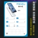 Вертикальная модель Meizu