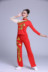 Mới cổ vũ trang phục nữ dành cho người lớn thể dục nhịp điệu khiêu vũ hiện đại thiết lập hiệu suất quần áo thể dục dụng cụ trang phục khiêu vũ trang phục khiêu vũ Khiêu vũ / Thể dục nhịp điệu / Thể dục dụng cụ