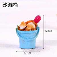 Пляжное ведро