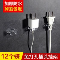 Power Plug -In крюк -безжизненный пробивание