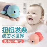 Заводная игрушка для игр в воде для плавания