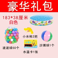 Белая модель 183*38 см+подарочный пакет