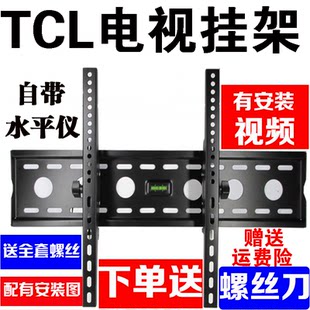 Сгущаться общий tcl жк телевизор стойка настенный Стена верх стоять 32 -INCH 40 -INCH 42 -INCH 43 -INCH 49/50 дюйм