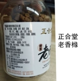 Гонконг Zhenghe Honey Старый ароматный ароматный аромат