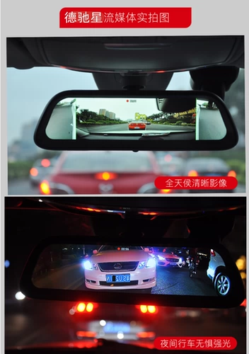 310 310W 360 панорамный рекордер навигация на навигациях Baojun. Выделенная HD Night Vision 4 Circuit