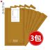 Bộ phim chân 3 cặp lột tẩy tế bào chết già dưỡng ẩm giữ ẩm làm trắng da chết cũ 茧 chăm sóc bàn chân nuôi dưỡng dưỡng ẩm chân phim tẩy da chết bàn chân Trị liệu chân
