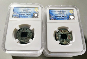 Changping Vũ 82 điểm Zhongcheng nhận dạng đánh giá đồng xu hộp đồng xu J006 đích thực tiền đồng cổ tiền xu độ trung thực bộ sưu tập