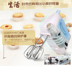 Kunming Baking Pray và KS-988 Electric Egg Beater - Máy trộn điện 	máy đánh trứng 200w Máy trộn điện