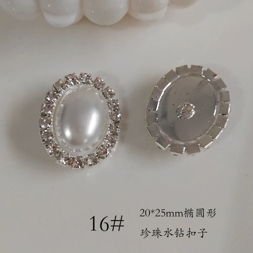 Прямоугольное ювелирное украшение из жемчуга, высококлассный кардиган, с драгоценным камнем