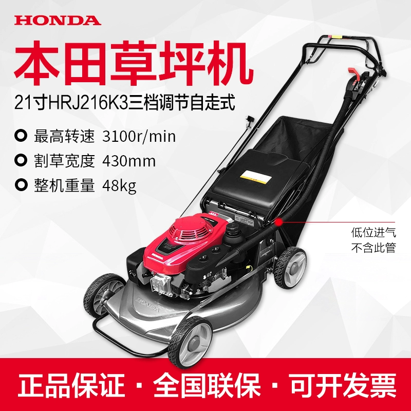 Máy cắt cỏ chính hãng Honda Máy cắt cỏ tự hành đẩy máy cắt cỏ làm cỏ động cơ HRJ216K3 GXV160 máy cắt cỏ 2 thì Máy cắt cỏ