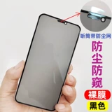 R p 灉 灉 15pro 13 11 12 xr 7 8plus 13pro 14plus max iPhone 14pro 14promax 屽 鍏ㄥ 鍏ㄥ 阒 鑶 鑶 鑶 鑶 鑶 鑶
