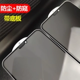 R p 灉 灉 15pro 13 11 12 xr 7 8plus 13pro 14plus max iPhone 14pro 14promax 屽 鍏ㄥ 鍏ㄥ 阒 鑶 鑶 鑶 鑶 鑶 鑶