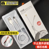 Применимо к Android V8 Typec Wide Mouth 14 13 Зарядка мобильного телефона USB Plug 120W Bold Python Data Cable Smart Super Fast Charging Cable Cable