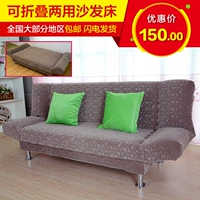Đa chức năng kép đặc biệt ba đơn giản sofa vải có thể gập lại 1,8 m lười biếng căn hộ nhỏ giường sofa - Ghế sô pha ghế bành thư giãn