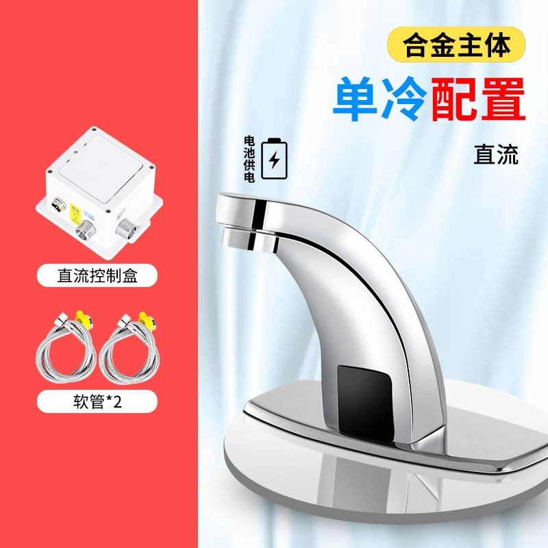 Tương thích với chậu rửa cảm ứng hoàn toàn tự động của Kohler, vòi cảm ứng thông minh nóng lạnh hồng ngoại hoàn toàn bằng đồng vòi rửa bát cảm ứng Vòi cảm ứng