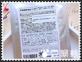 Япония серии SOS 3D панический хроматин 廋 талия и живот для устранения 60 капсул кишечного масла