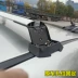 Trung Quốc V7 giá hành lý thanh ngang khung sửa đổi đặc biệt thanh ngang nhôm hành lý giá mái hành lý hộp - Roof Rack giá nóc ô tô 7 chỗ Roof Rack