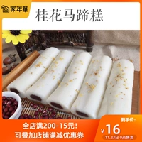 Nanjing Foods Сюй, тетя