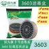 Baoweikang 3600 mặt nạ phòng độc 3603 hộp lọc chống phun sơn formaldehyde hóa hữu cơ khí hữu cơ hộp lọc than hoạt tính mặt nạ lọc độc 