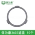 Mặt nạ phòng độc Baoweikang 3600 chính hãng phun sơn hóa chất formaldehyde Mặt nạ than hoạt tính đặc biệt Mặt nạ bảo hộ công nghiệp mũ bảo hộ trắng giá rẻ Mũ Bảo Hộ