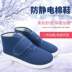 Chống tĩnh điện dày giày làm việc ấm áp mùa đông giày đệm e-shop giày sạch dành cho nam giới và phụ nữ cộng với nhung màu xanh-tĩnh giày 