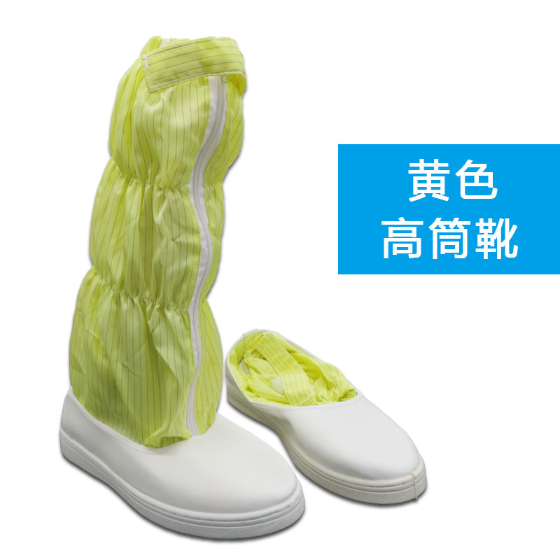 Chống tĩnh bụi nòng dài cứng dưới bốt cao da PVC giày việc giày tĩnh trắng nhà máy thực phẩm màu xanh 