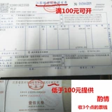 1 Юань 鲇 诓     1 钲 钲 钲 嗌僭 嗌僭 嗌 嗌 Спасибо за посвящение