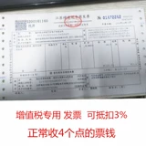 1 Юань 鲇 诓     1 钲 钲 钲 嗌僭 嗌僭 嗌 嗌 Спасибо за посвящение