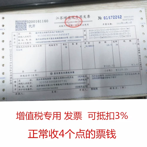 1 Юань 鲇 诓     1 钲 钲 钲 嗌僭 嗌僭 嗌 嗌 Спасибо за посвящение