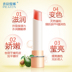 Prasna Hydrating Moisturizing Lip Balm Dưỡng Ẩm Dưỡng Ẩm Chăm Sóc Môi Facial Lip Balm tẩy tế bào chết môi Điều trị môi