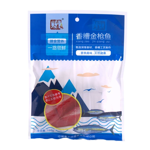 Ningbo Golden Tuna 160G Рыбная река Рестора Рестора Ресторана SINUS Drunge Fish под едой