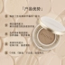 Woongjin Cosmetics chính thức xác thực cốt lõi đánh dấu tinh thể rõ ràng tinh chất kem nền bb cream cushion cc cream hộp quà để gửi thay thế - Kem BB