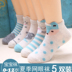 Vớ trẻ em 3-5-8-11 tuổi vớ thể thao khử mùi thấm mồ hôi mùa hè cotton trẻ em trai mỏng phần vớ thuyền con trai - Vớ vớ chống trượt cho bé Vớ