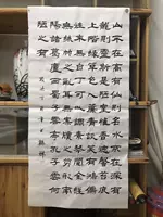 Чистая рукописная регулярная каллиграфия каллиграфия Регулярная линия сценария китайская живопись китайская картина, комната приятелей, Мингсхан не в реальной украшении гостиной