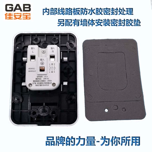 Gab Jia'anbao утечка