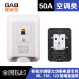 Gab Jia'anbao утечка