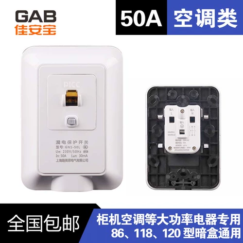 Gab Jia'anbao утечка