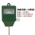 đo độ ẩm bằng điện thoại Máy đo độ ẩm đất kim đơn Máy dò độ ẩm đất Máy đo độ ẩm đất Máy dò độ ẩm đất hoa làm vườn máy đo độ ẩm không khí Máy đo độ ẩm