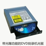 Компьютер и порт DVD-рекордер DRW-1814 Old IDE Интерфейс интерфейс настольный компьютер внутренний оптический диск диск диска