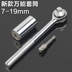 Phổ tay áo ratchet wrench Đa chức năng ổ cắm phổ cờ lê xe máy Điện công cụ sửa chữa cờ lê lực Bộ sửa chữa Motrocycle