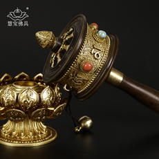 Молитвенный барабан 慧宝精美纯铜六字真言转经轮底座大号b款铜制转经筒底座大孔径3cm