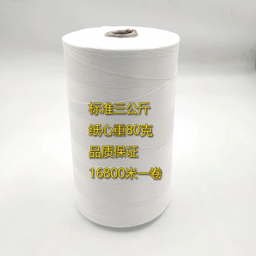 Пять -килограммная линия герметичной линии швейной и упаковочной линии линии упаковки 1 кг.