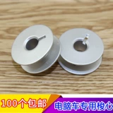 Компьютерная плоская автомобильная швейная машина алюминиевая трансфера алюминиевый сердечник