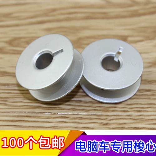 Компьютерная плоская автомобильная швейная машина алюминиевая трансфера алюминиевый сердечник