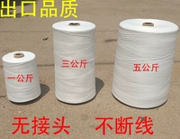 Экспорт качества 3 кг