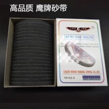 Бесплатная доставка Аутентичная ножница -ножницы